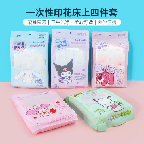 名创优品三丽鸥印花床上四件套