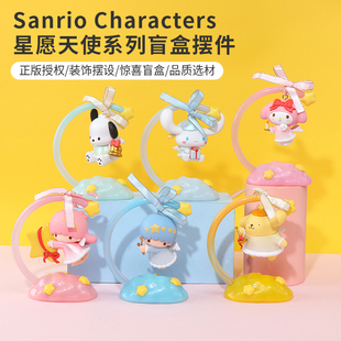 MINISO名创优品三丽鸥星愿天使盲盒帕恰狗玉桂狗可爱女小夜灯摆件