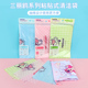 MINISO名创优品三丽鸥粘贴式 清洁袋玉桂狗一次性可爱桌面垃圾袋