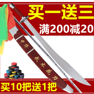 太极刀中华武术刀儿童成人表演刀软刀响刀高档健身太极刀未开刃