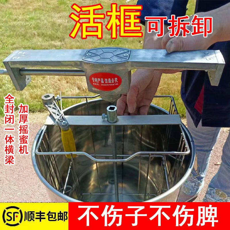 摇蜜机304全不锈钢加厚小型家用蜂蜜工具全套带盖中蜂甩蜜打糖机
