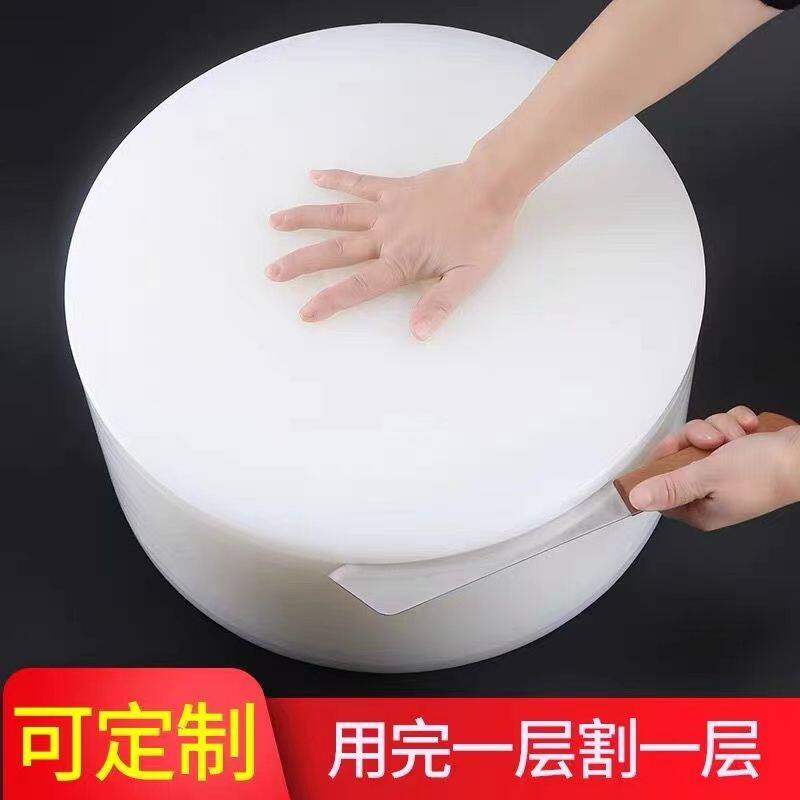 定做分层圆形塑料菜板菜墩肉墩酒店饭店家用专用案板加厚砧板实心