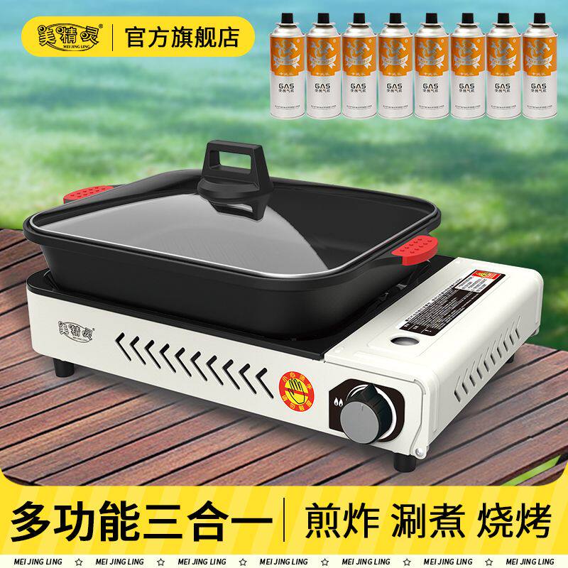 商用烤鱼炉煤气双用卡式烧烤炉烤涮家用韩式烤肉盘专用锅户外炉具
