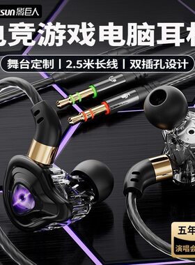 kj53黑洞电脑有线耳机双插头声卡游戏耳麦入耳式重低音台式