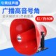 天马汽车顶 车载喊话器宣传套餐高音喇叭广播50w大功率扩音扬声器