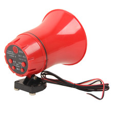 尤声12V48V车载扩音叫卖喇叭喊话器三轮叫卖地摊录音宣传喇叭广告