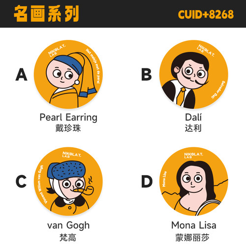 小区通用门禁卡尼古拉实验室