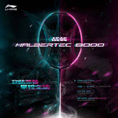 李宁碳素控球型女女女羽毛球拍