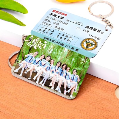 亚克力毕业纪念品钥匙扣