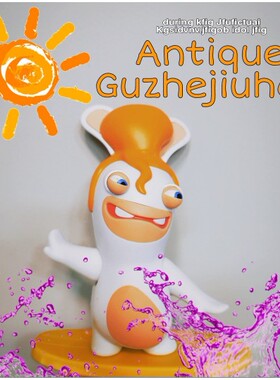 汉堡王正版散货兔子雷曼冲浪款手办玩具公仔摆件中古绝版收藏大只