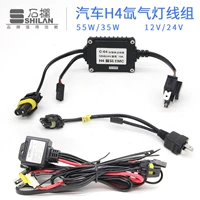 Автоматочная линия управления HID HID Furights Furights 12V24V Линия ретрансляции