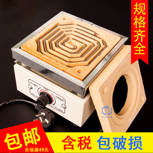 实验室万用电炉1000w单联2000w双联四联工业可调温电热炉电阻丝