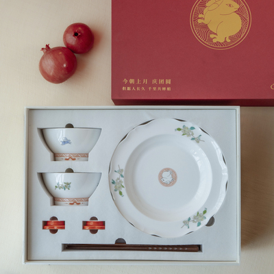 曼叙中秋限定碗盘礼盒套装