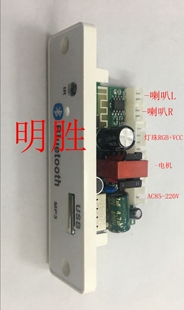 LED水晶魔球蓝牙七彩灯舞台灯光电源驱动主板三合一声控电源板