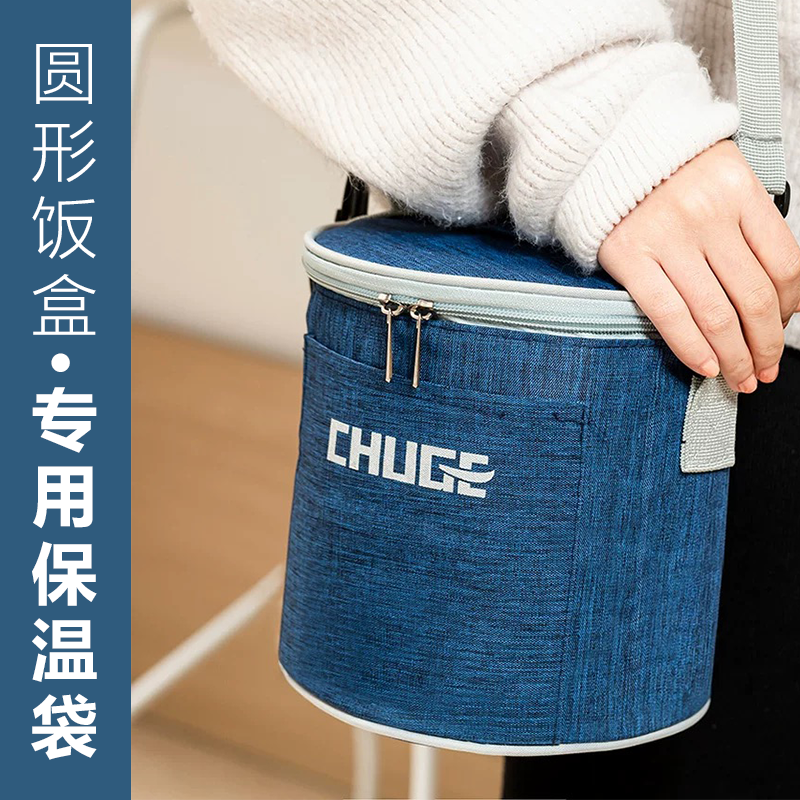 特厚高档圆形饭盒铝箔学生带饭