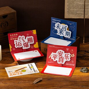 毕业贺卡前程似锦未来可期治愈系文字祝福运气爆棚今日开心送学生