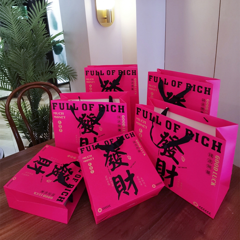 玫红色发财好运礼品袋火龙果色网红新潮新年送礼物包装手提袋喜庆