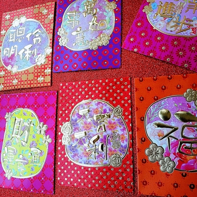 鸿森红包烫金花鸟鱼虫利是封小号