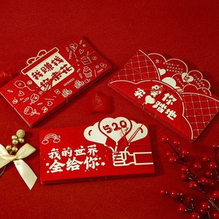 520表白卡位抖音连串红包袋生日千叶利是封创意千页折叠新年礼金