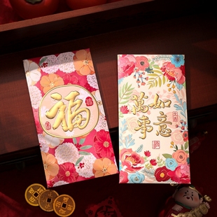 2025跨2026马年贺岁红包袋新品公司中式花纹简约大方利是封赠礼金