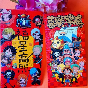 海贼王红包袋镭射2026马年春节喜庆压岁钱路飞大号动漫利是封福袋