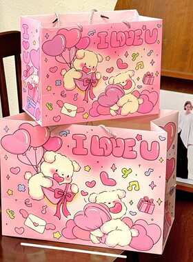 ILoveyou礼品袋爱意表达粉色纸袋