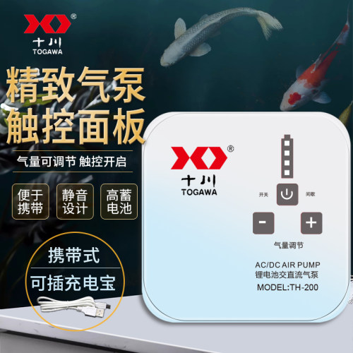 十川水族用鱼缸增氧泵