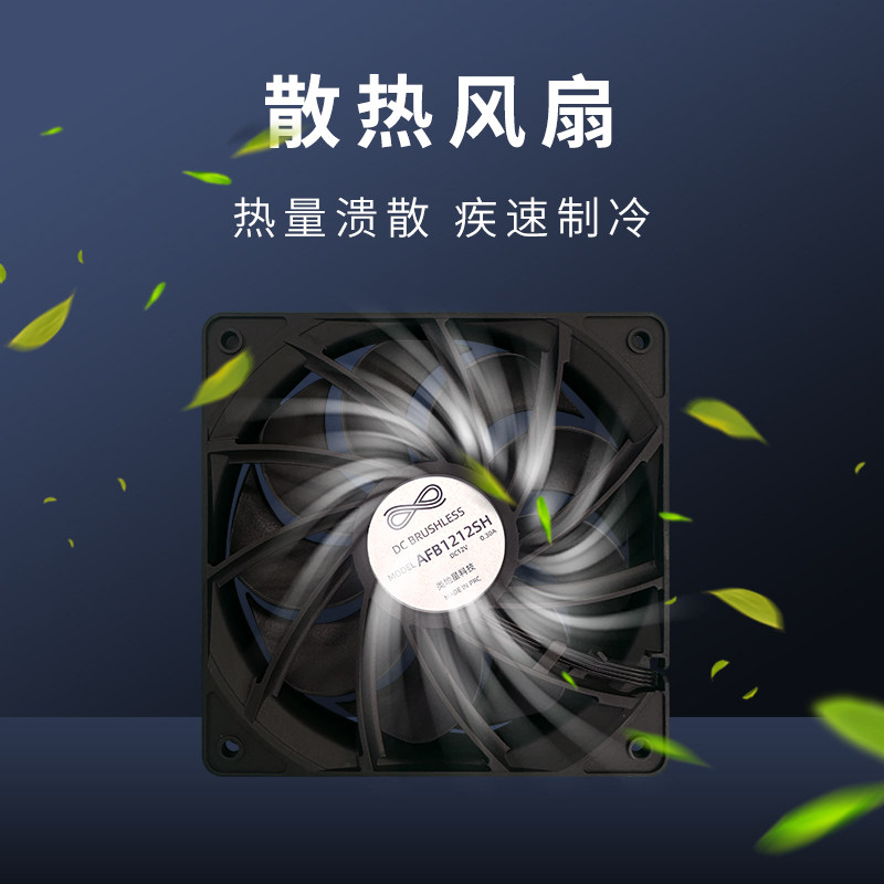 类地星恒温机配件机器内部散热风扇
