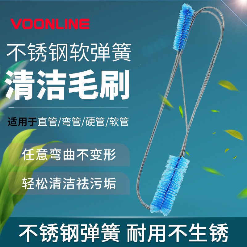 沃韦朗软管刷玻璃钢丝清洁神器
