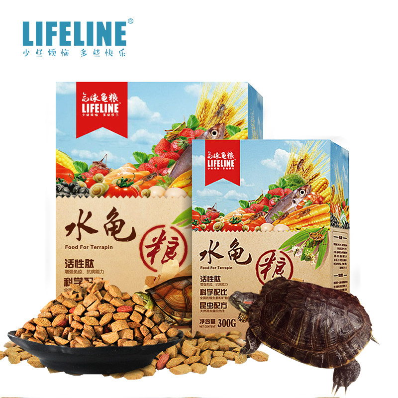 命脉乌龟饲料龟粮通用巴西草龟幼龟中华草陆黄头地图忍者龟饲料