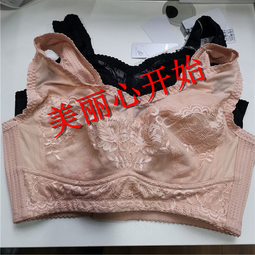 2件489元瑞法斯5891无钢圈背心围