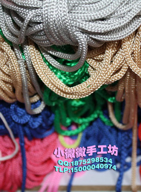 4mm灰色尼龙绳红丙纶绳窗帘绳手提绳工艺绳拉绳束口绳编制绳95米