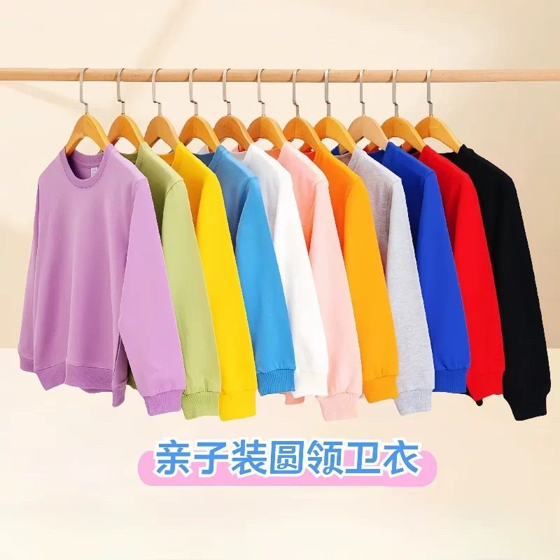彩色儿童卫衣运动时尚潮流纯色多巴胺裙子长裤女学生运动会班服