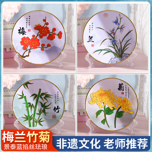 梅兰竹菊景泰蓝掐丝珐琅画手工diy材料包非遗手工学生团建文创