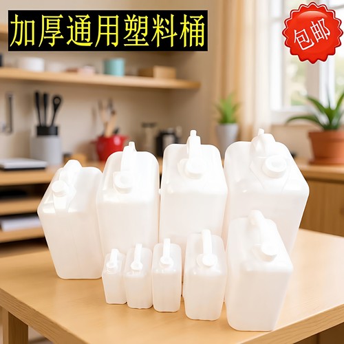 佛山加厚手提带盖空桶广西公文包