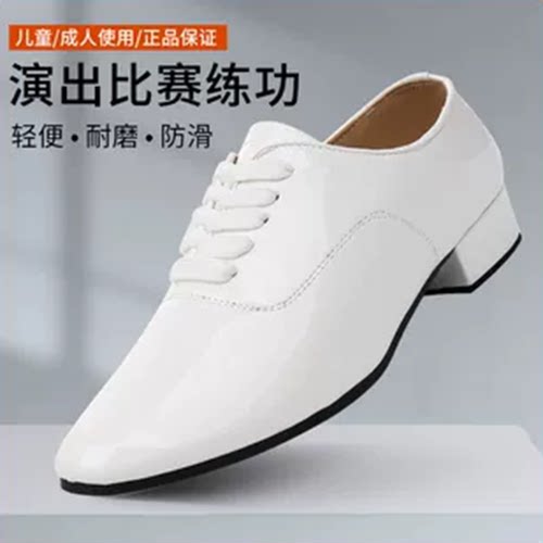 男士拉丁舞鞋白色摩登鞋交谊舞鞋