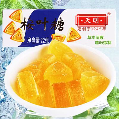 天明上海桉叶糖润喉糖