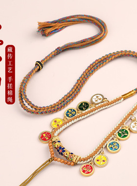 新款藏式手搓棉男女项链绳天珠手绘唐卡五路财神编织绳复古毛衣链