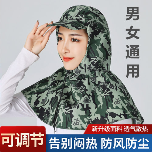 打磨涂装垂钓防灰尘抽绳披肩帽子