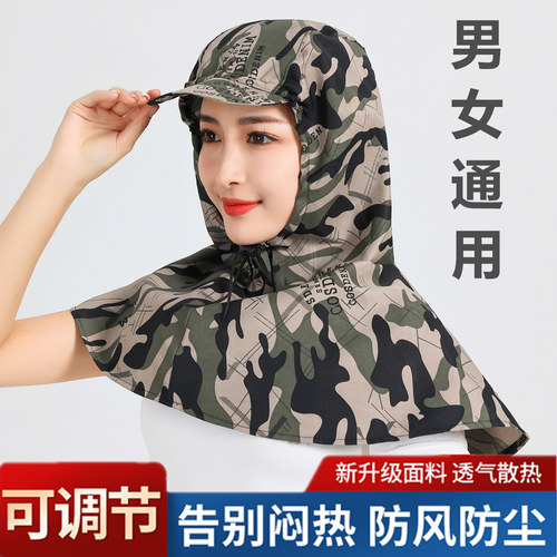 户外薄款男女防尘套头防护帽