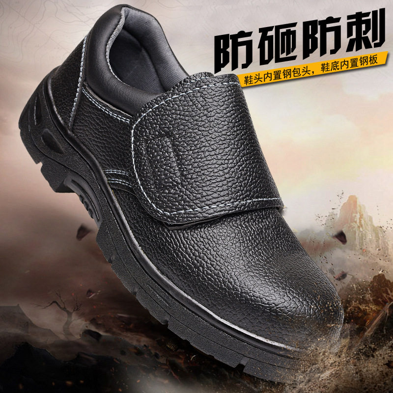 Welding shoe summer Welder protective shoes Clamshell models Oil shoes ventilation protective shoes work cookin the Home Daily , Protective Equipment , Protective footwear  category - from Buy2taobao.com to provide professional Taobao agent buy service