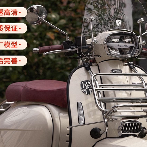 RA150TG300挡风玻璃前货架
