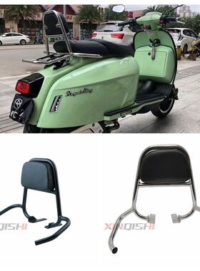 适用英国RA TV175纪念版GP150 GP200 TG300S后靠背后货架扶手靠背