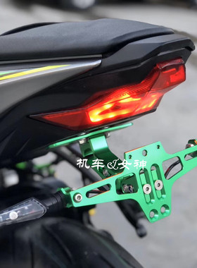适用于川崎忍者NINJA400 Z400 改装短尾车牌架CNC铝合金后牌照架
