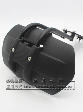 适用aprilia shiver 750 Dorsoduro750不锈钢改装后挡泥板后土除