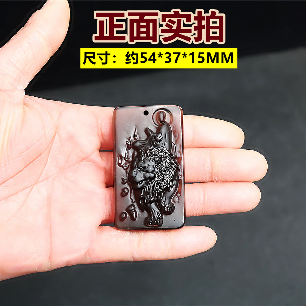 谛听神兽吊坠天然冰种黑曜