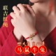 祥安灵阁联吉红绳手链男女挂件2026属马鼠牛兔太岁手串吉祥物手绳