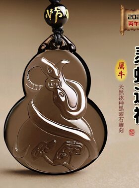 淘运灵阁蛇进禄吉吊坠属牛