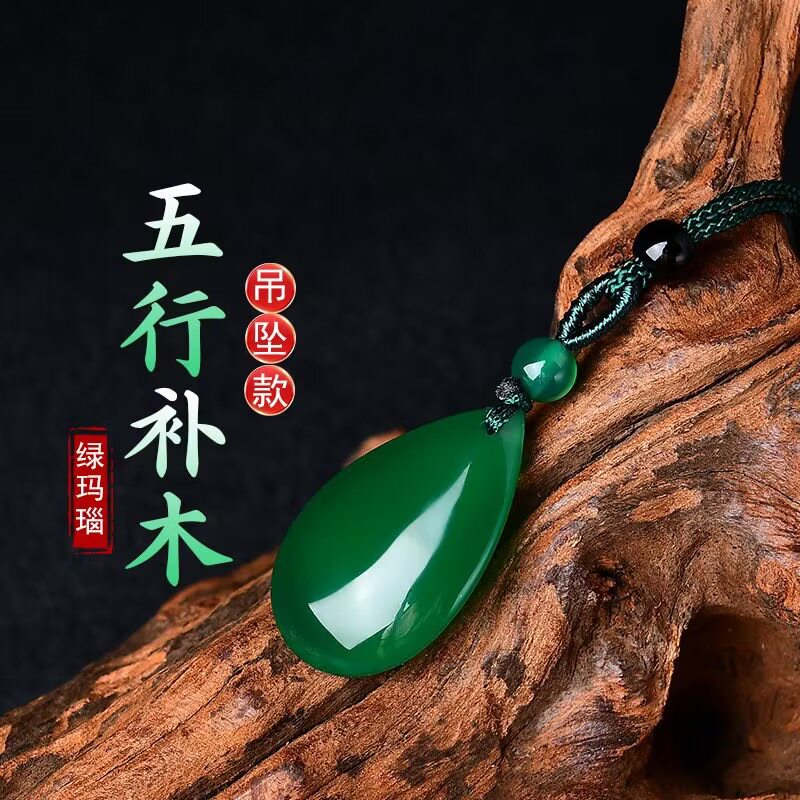 天然高冰绿玛瑙玉髓水滴吊坠绿色水滴形项链女士锁骨链饰品配颈饰