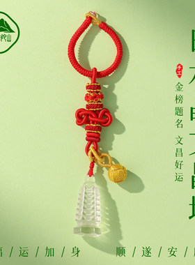 遇见普陀山天然白水晶文昌